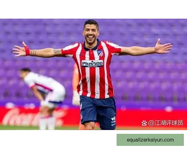 马竞攻防平衡状态持续，球队竞争力增强值得关注