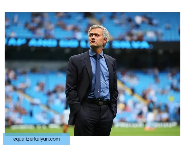 穆里尼奥执教生涯持续提升，战术灵活性及夺冠经验备受关注